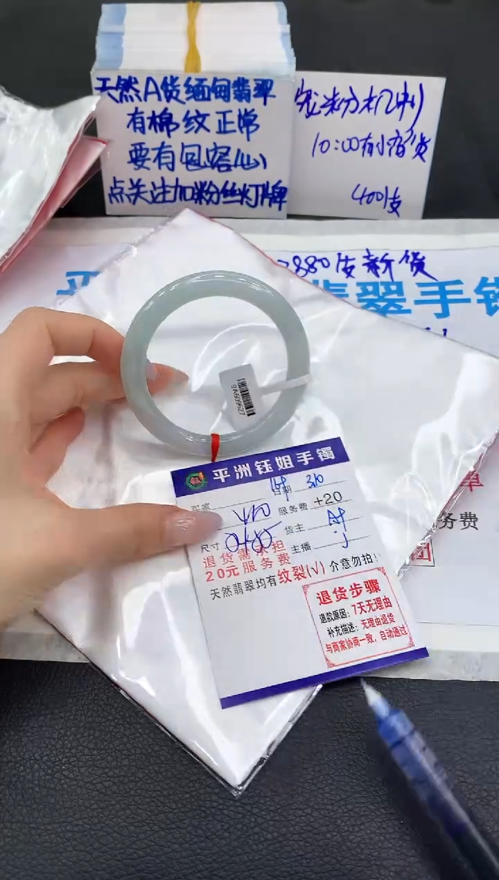 【闪购商品】翡翠手镯未镶嵌111111111