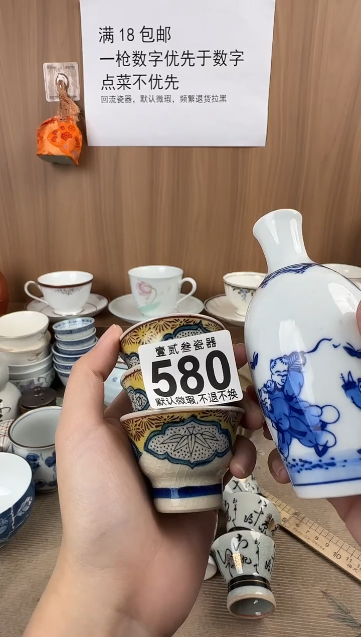 吴*瓷器瓷器瓷器瓷器