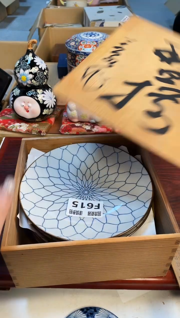 【闪购商品】3213213213213321
