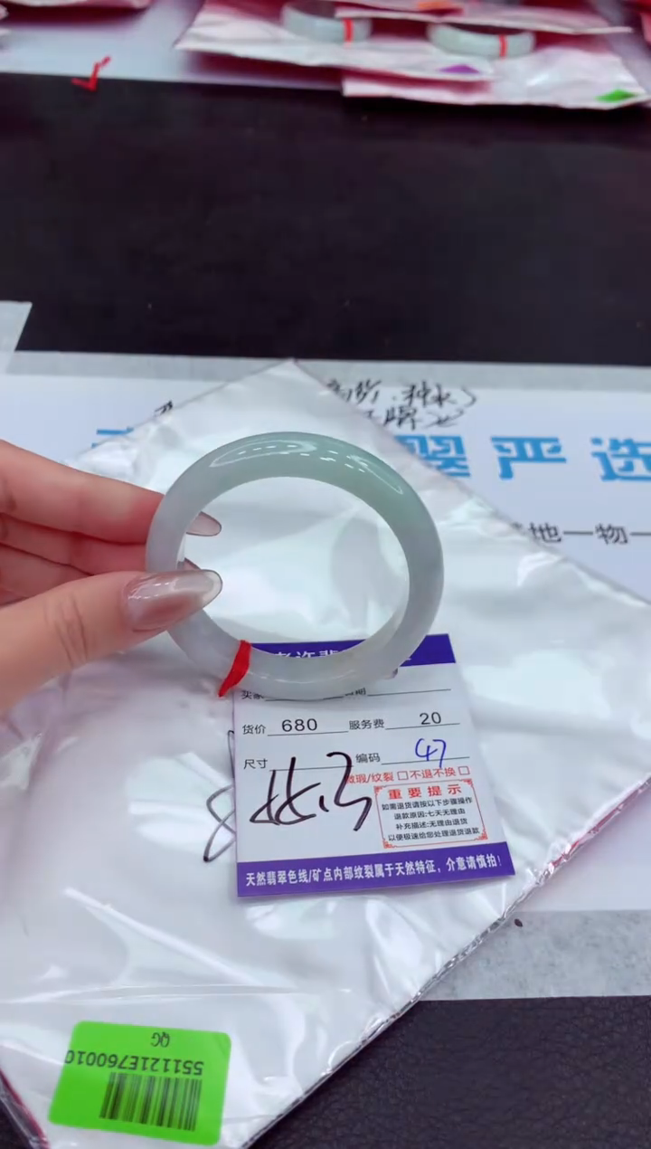 【闪购商品】翡翠手镯未镶嵌1111111111111