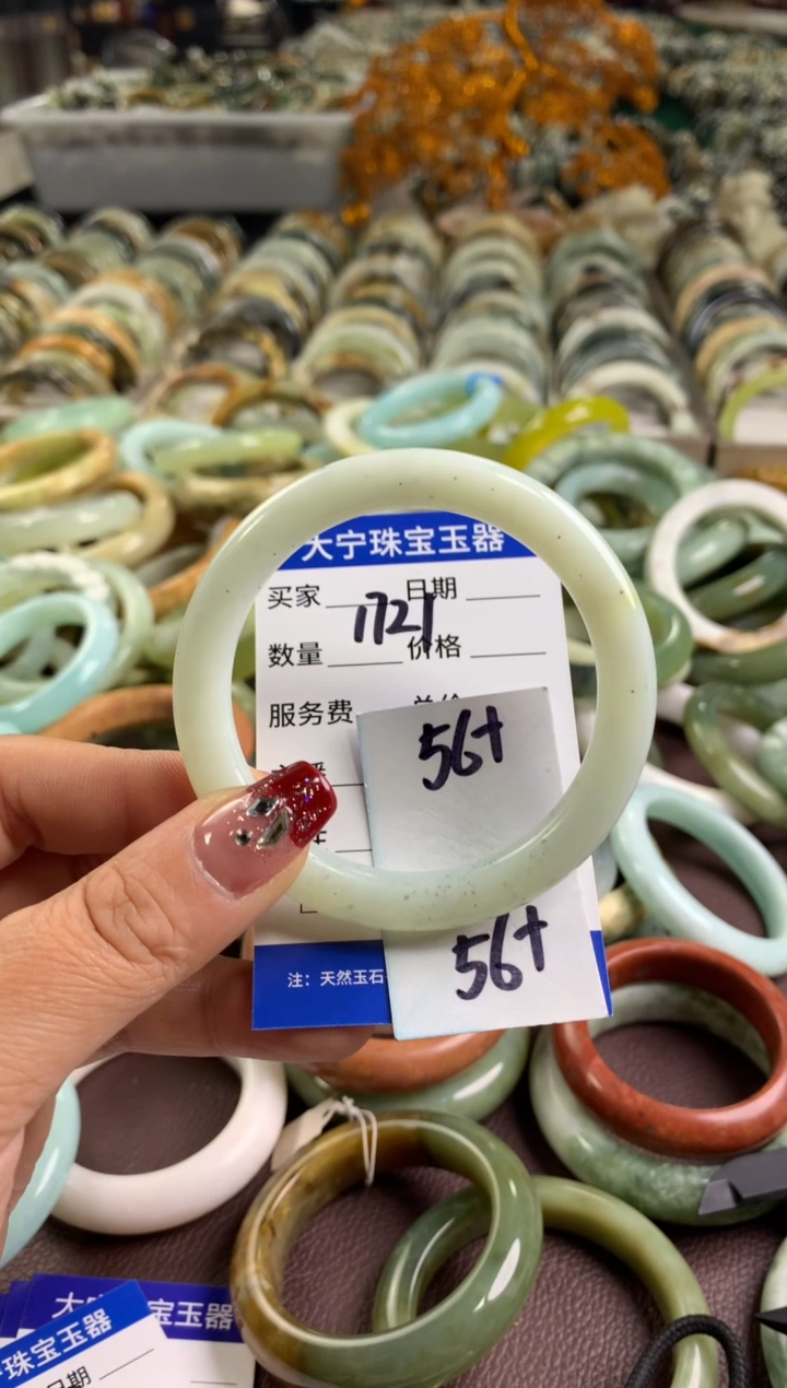 【闪购商品】蛇纹石玉颈饰未镶嵌1721