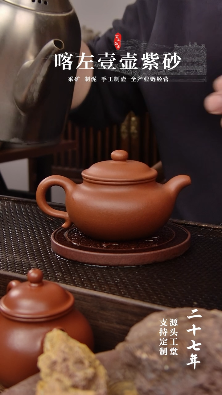 【闪购商品】紫砂茶壶红清水仿古190cc（01273）