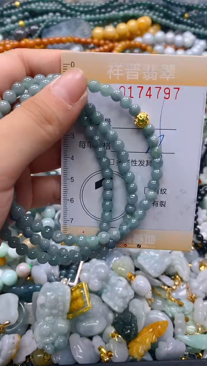 翡翠未镶嵌颈饰闪购0174797多样性发其一