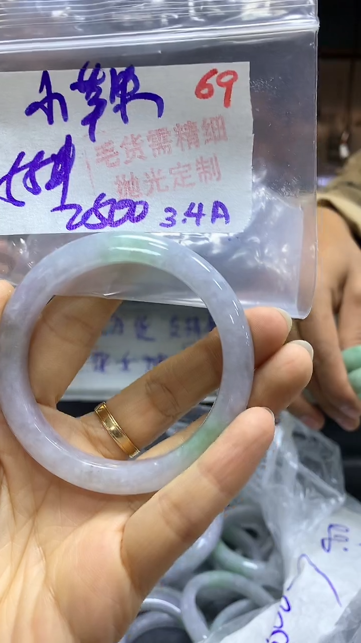 【闪购商品】定制翡翠未镶嵌毛货需精细抛光69+小+手镯+2500元