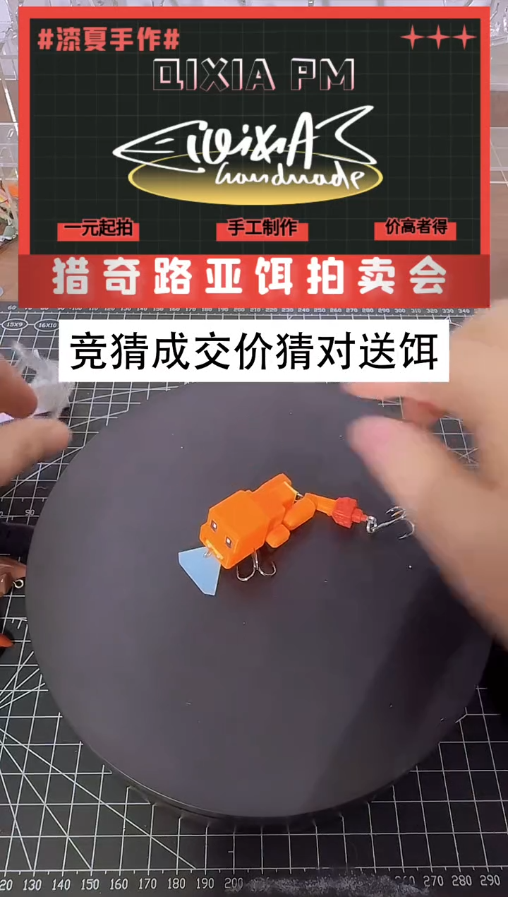 像素  小火龙      