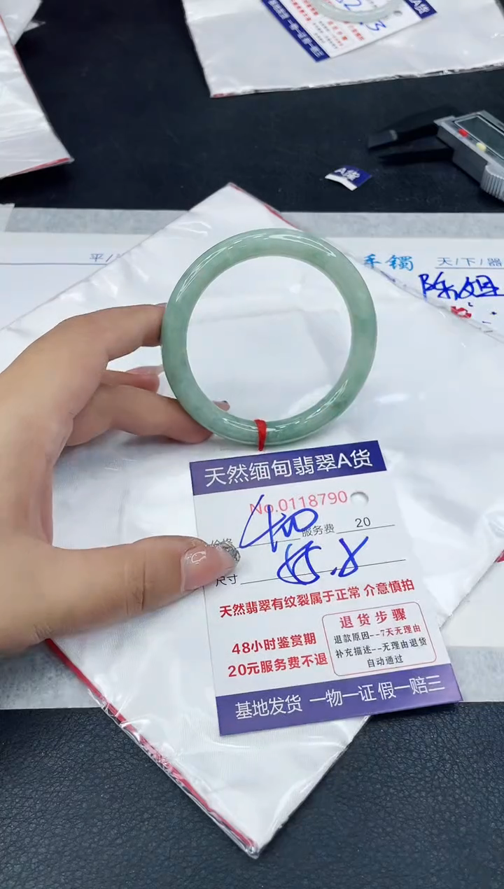 【闪购商品】翡翠手镯未镶嵌888888888888