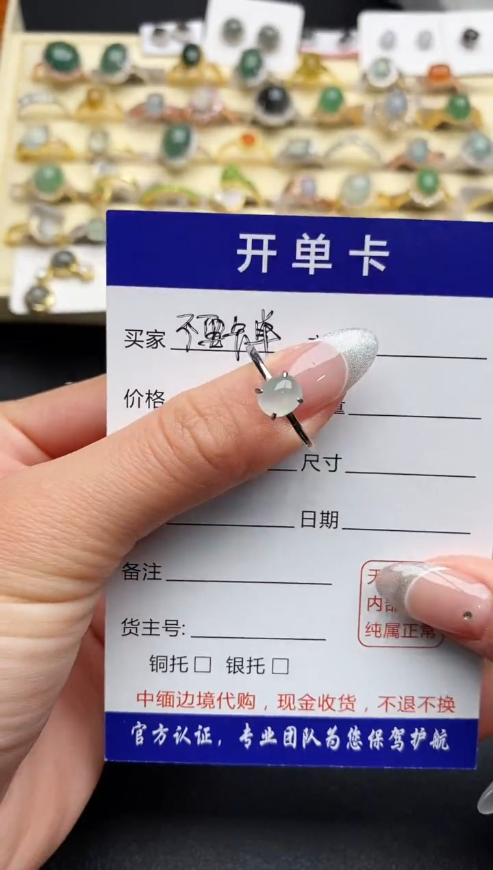 【闪购商品】翡翠戒指银S925镶嵌555555555+1