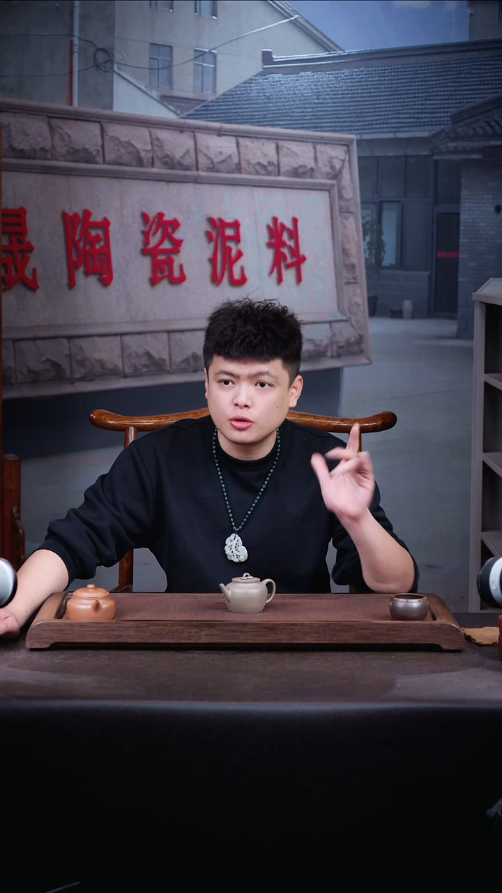 茶壶紫砂岩中泥双圈直流{青}