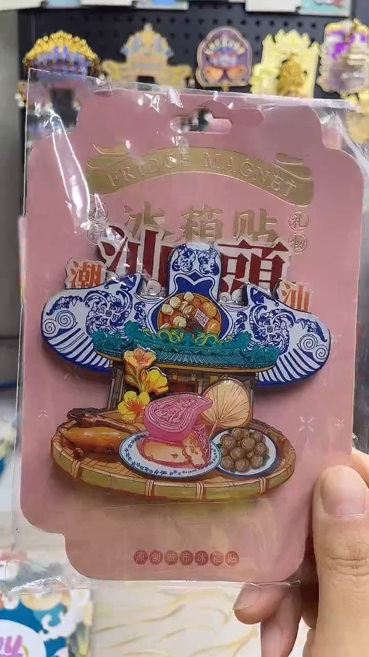 两单包邮小胖墩儿