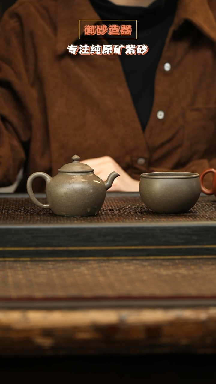 茶壶紫砂蟹壳青紫砂壶 加杯  