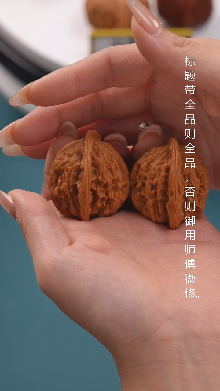 文玩核桃吊坠39至尊虎头