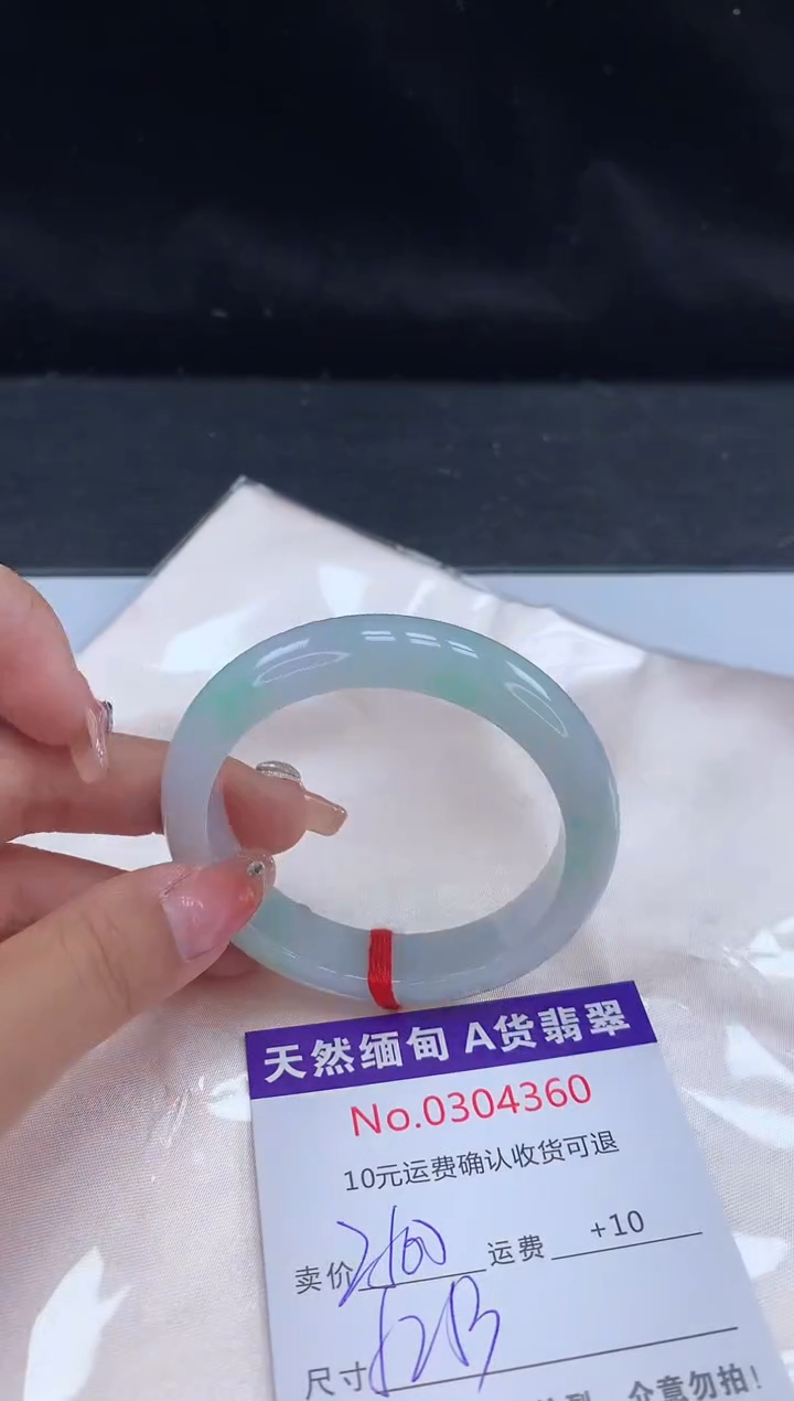 【闪购商品】翡翠手镯未镶嵌天然缅甸A货翡翠