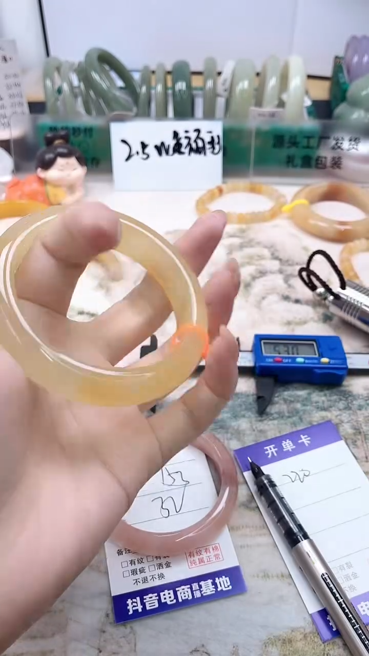 石英质玉手镯未镶嵌220/60