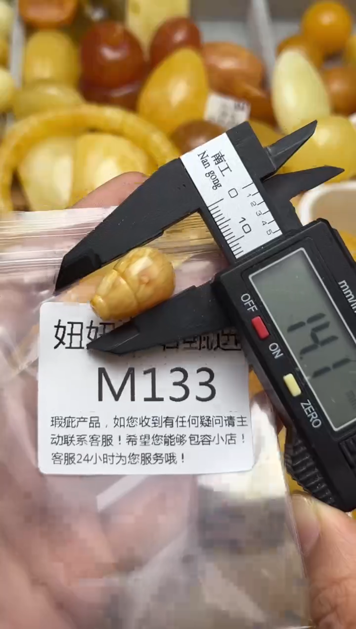 裸石蜜蜡未镶嵌天然蜜蜡微瑕珠子 假一赔万