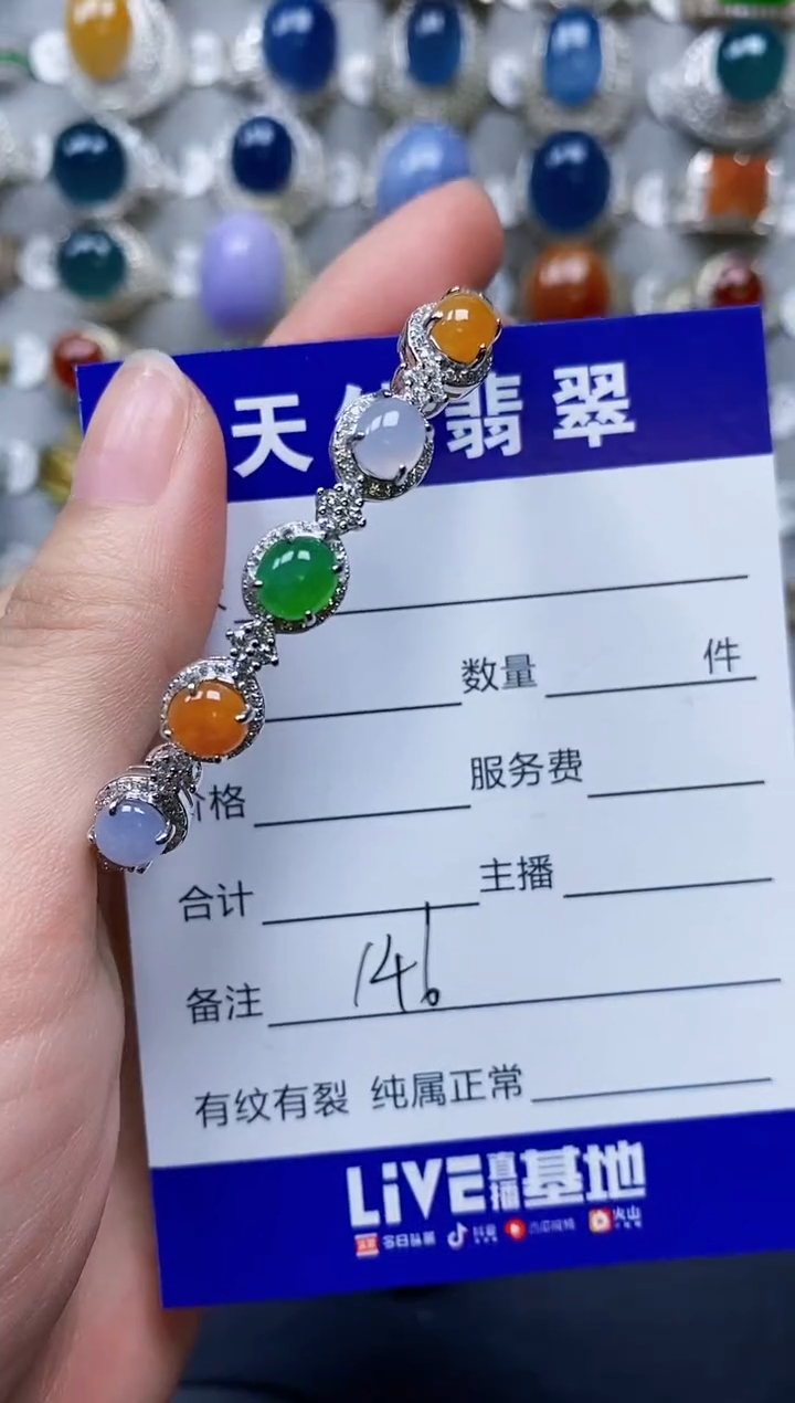 翡翠银S925镶嵌手镯0146