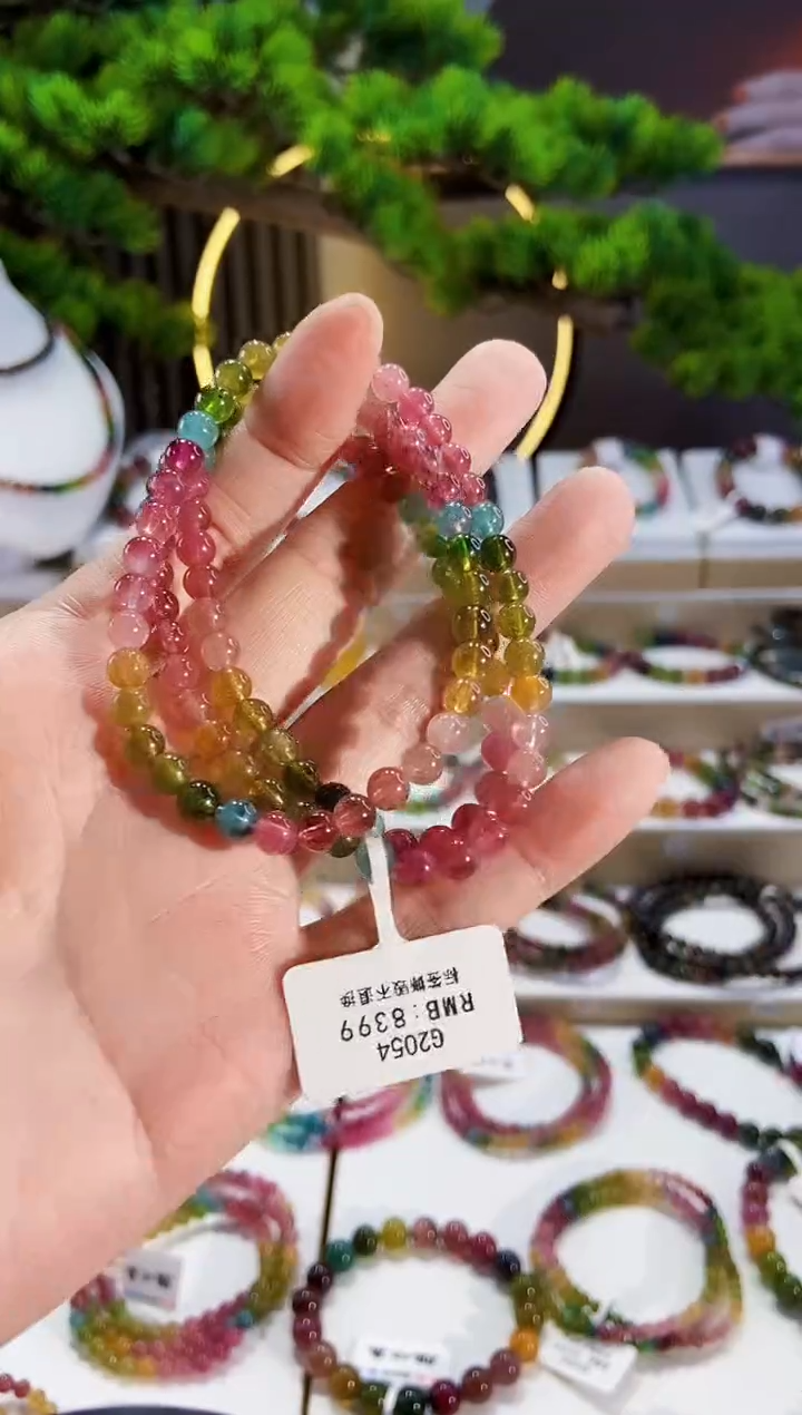 手链未镶嵌碧玺G2054三圈颜色微差发1