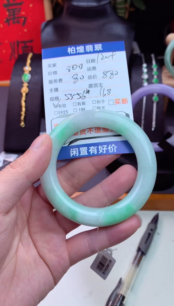 未镶嵌手镯定制翡翠天然a货翡翠手镯闲置抛光多样性发一件