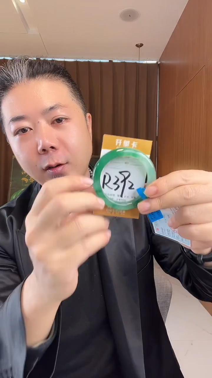 未镶嵌手镯石英质玉非洲翠