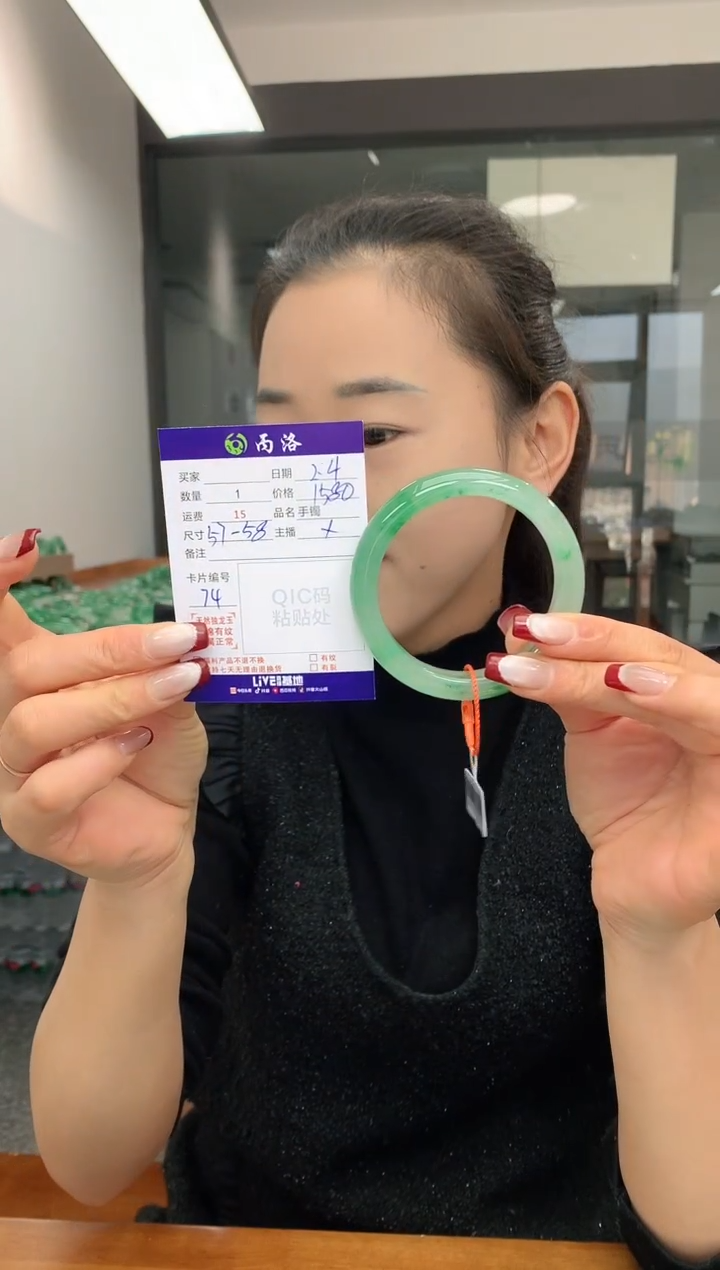 【闪购商品】石英质玉手镯未镶嵌57-58