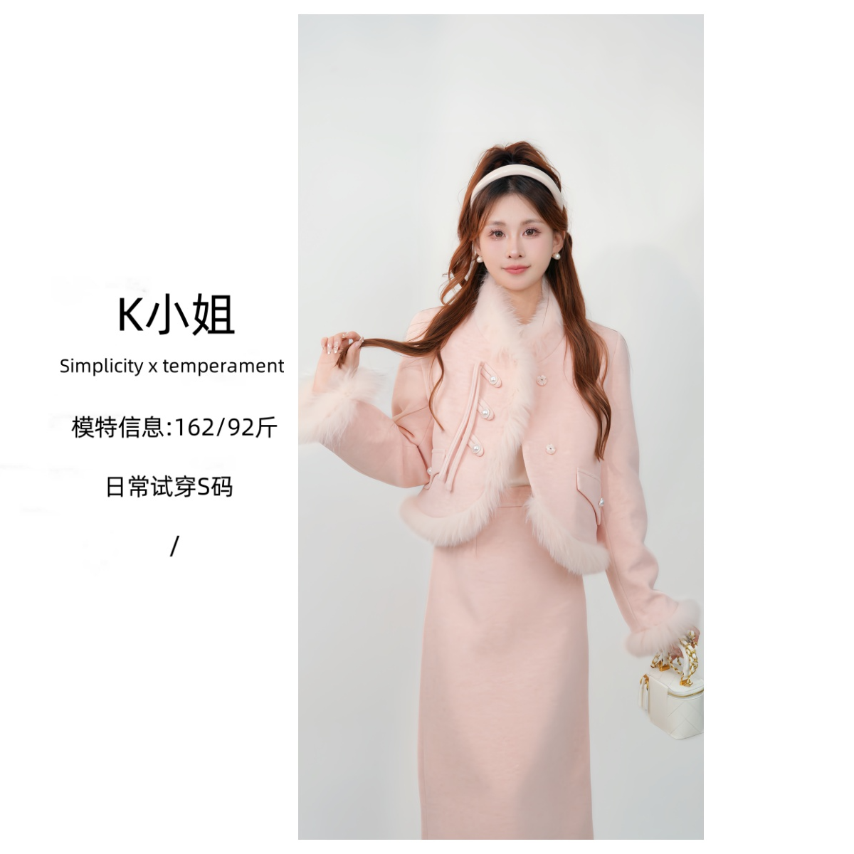 K小姐【月河星沙】冬季新款时尚狐狸毛羽绒小香风套装预Q4TZ8362A