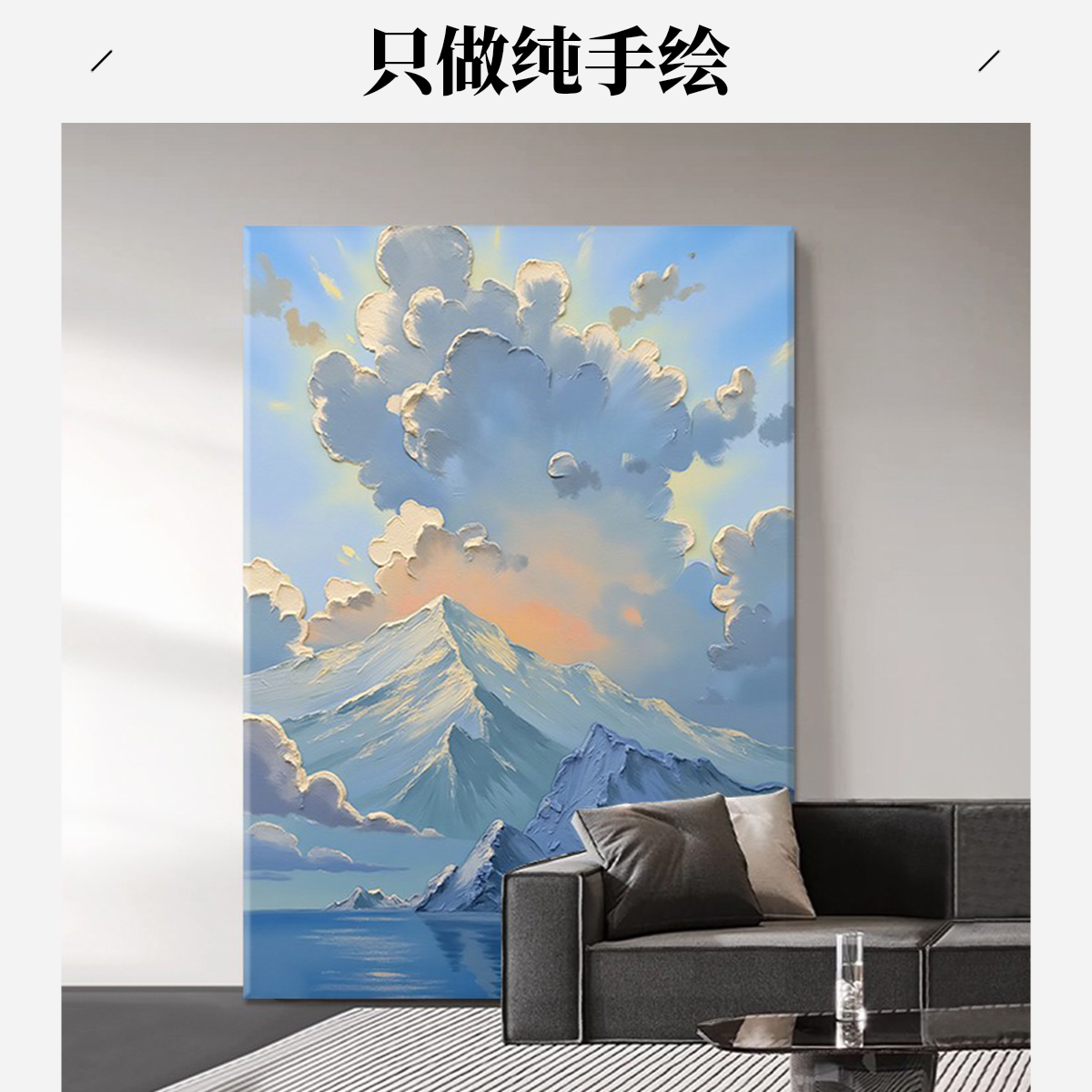 大芬油画村手绘油画雪山云海风景画客厅装饰画沙发背景墙玄关挂画