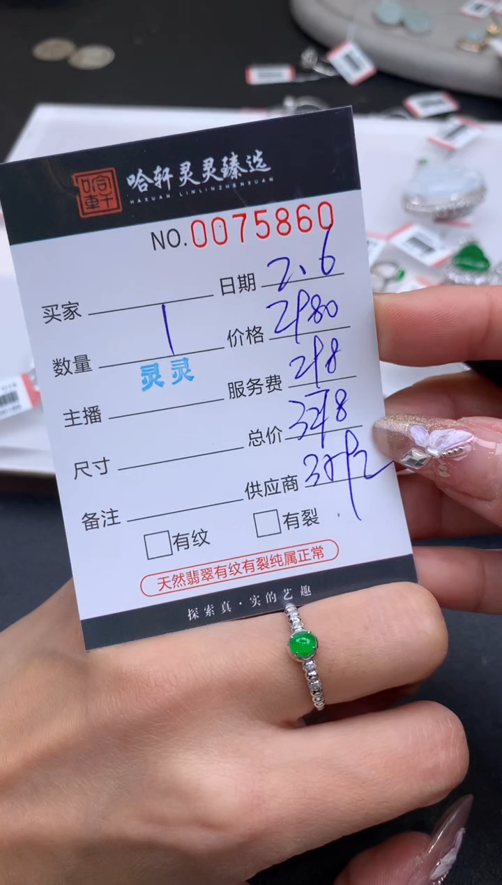 【闪购商品】翡翠挂件未镶嵌哈轩 挂件1