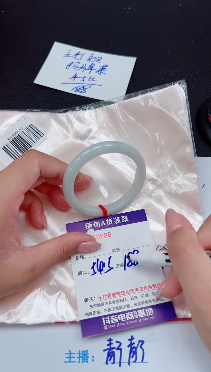 未镶嵌手镯翡翠 