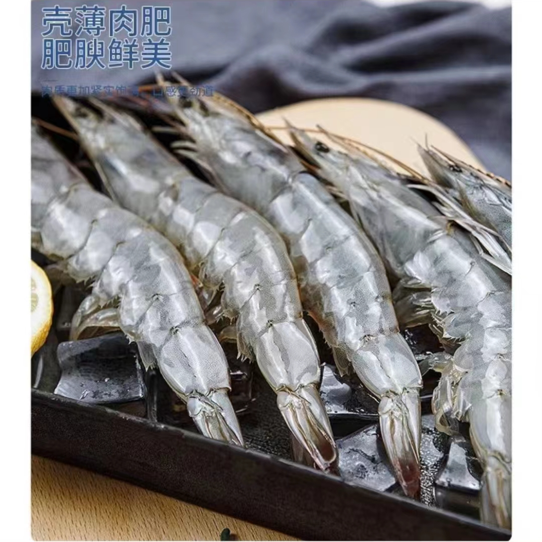 盐田大虾20-30     3斤装