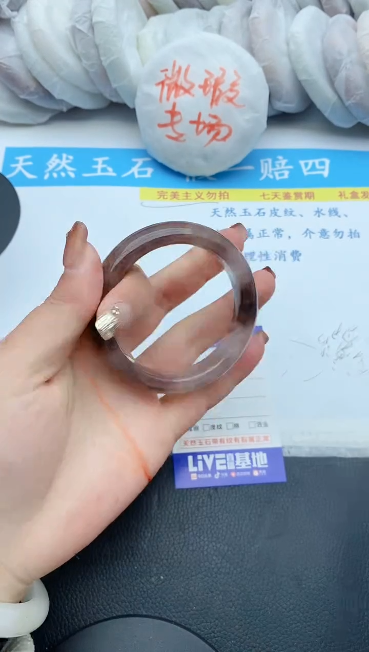 【闪购商品】石英质玉手镯未镶嵌171+51/52
