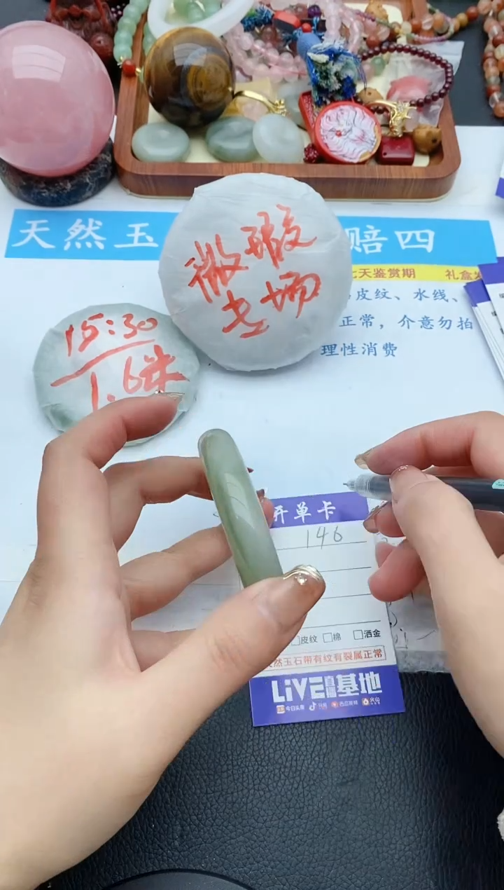 【闪购商品】石英质玉手镯未镶嵌146+55/56