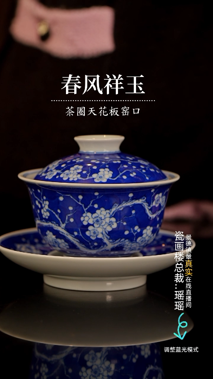 【闪购商品】瓷片瓷瓷瓷瓷瓷瓷瓷瓷