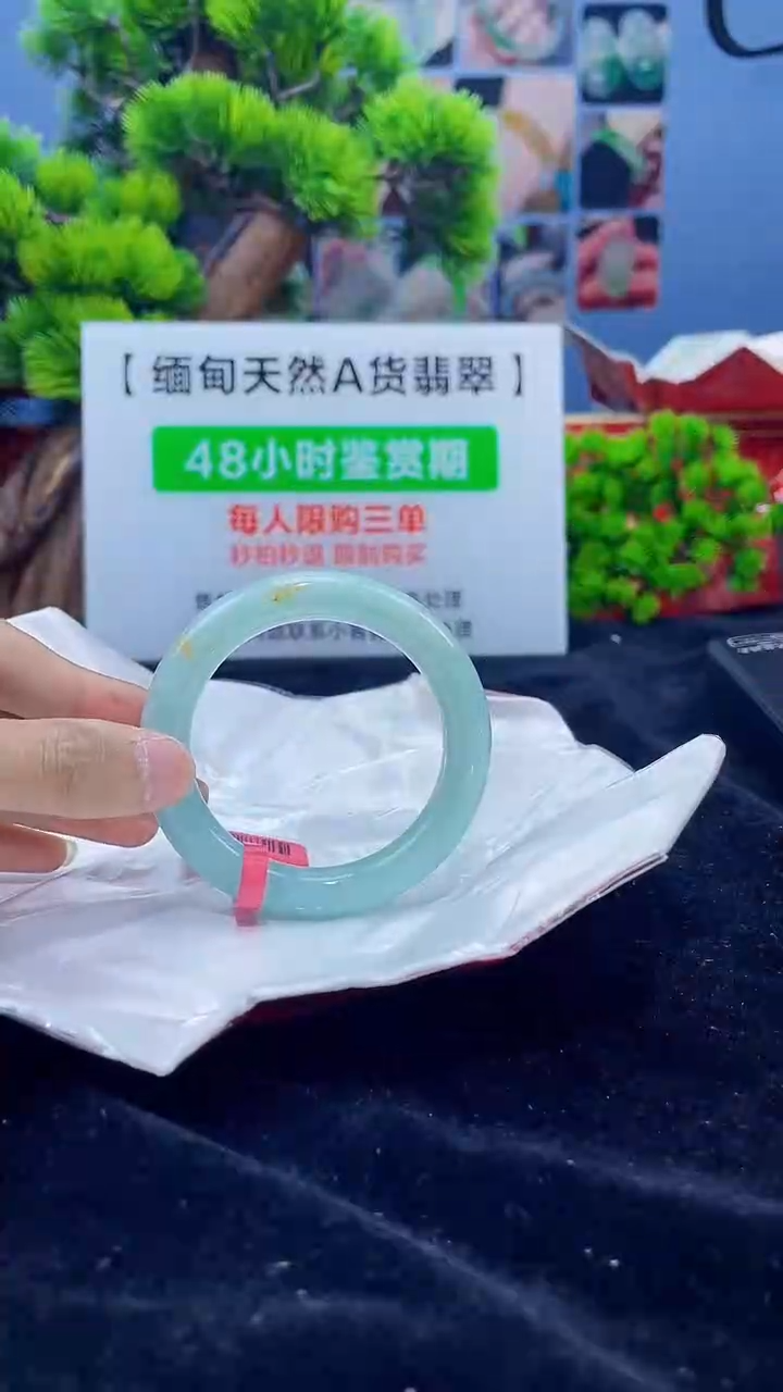【闪购商品】翡翠未镶嵌手镯2手镯