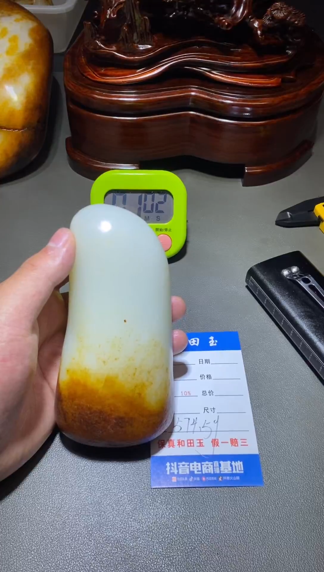 未镶嵌和田玉把件前****…和田玉