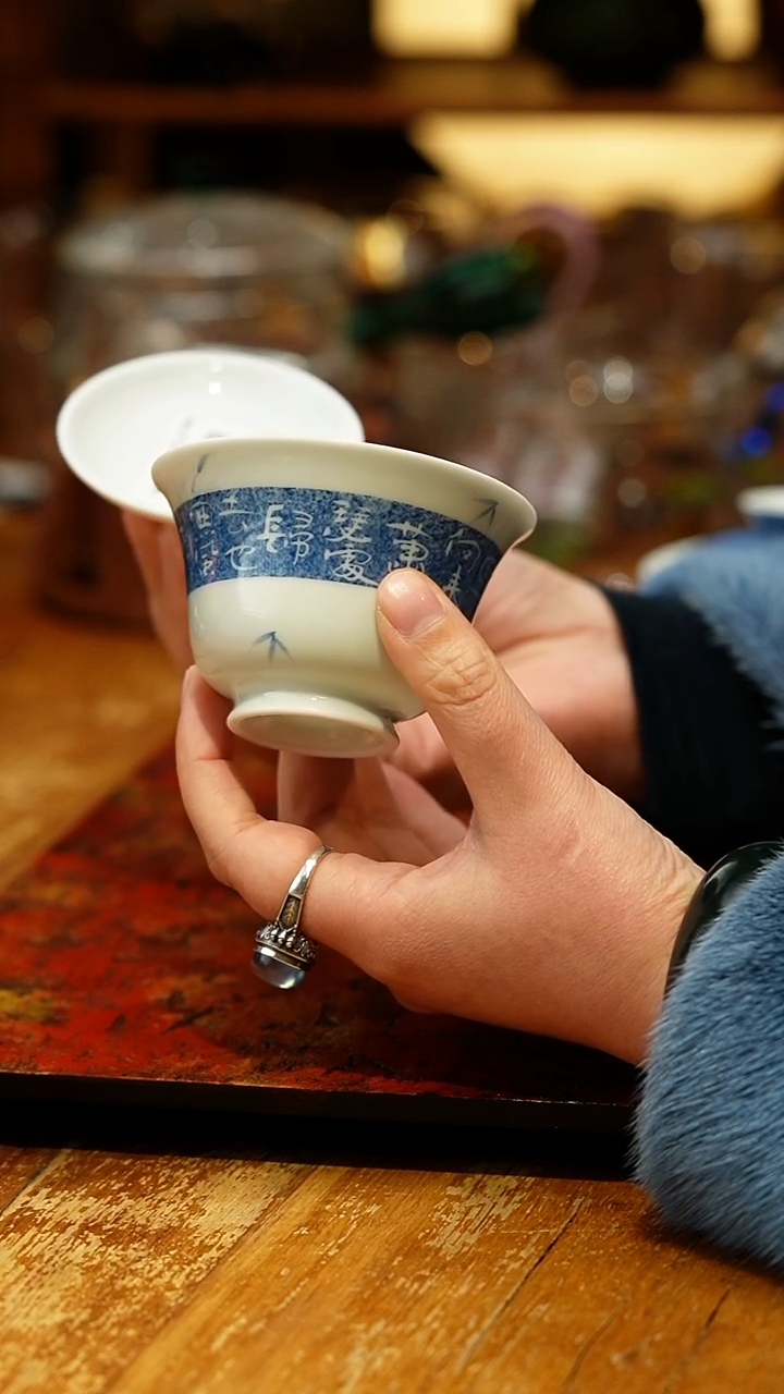 【闪购商品】束刻/洒蓝/留白诗文竹影/清然盖碗