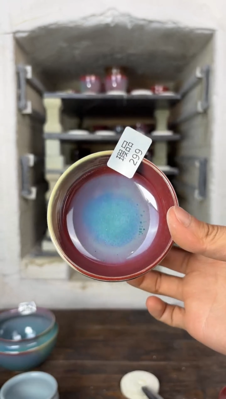 【闪购商品】摆件钧瓷窑变精品茶器