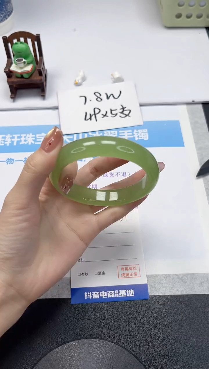 【闪购商品】石英质玉手镯未镶嵌V337-59