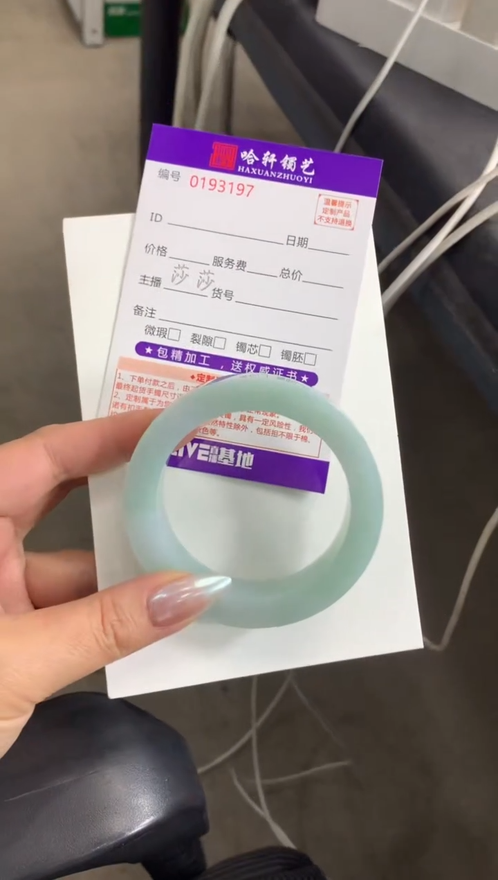 【闪购商品】定制翡翠手镯未镶嵌定制货品不退不换发一件