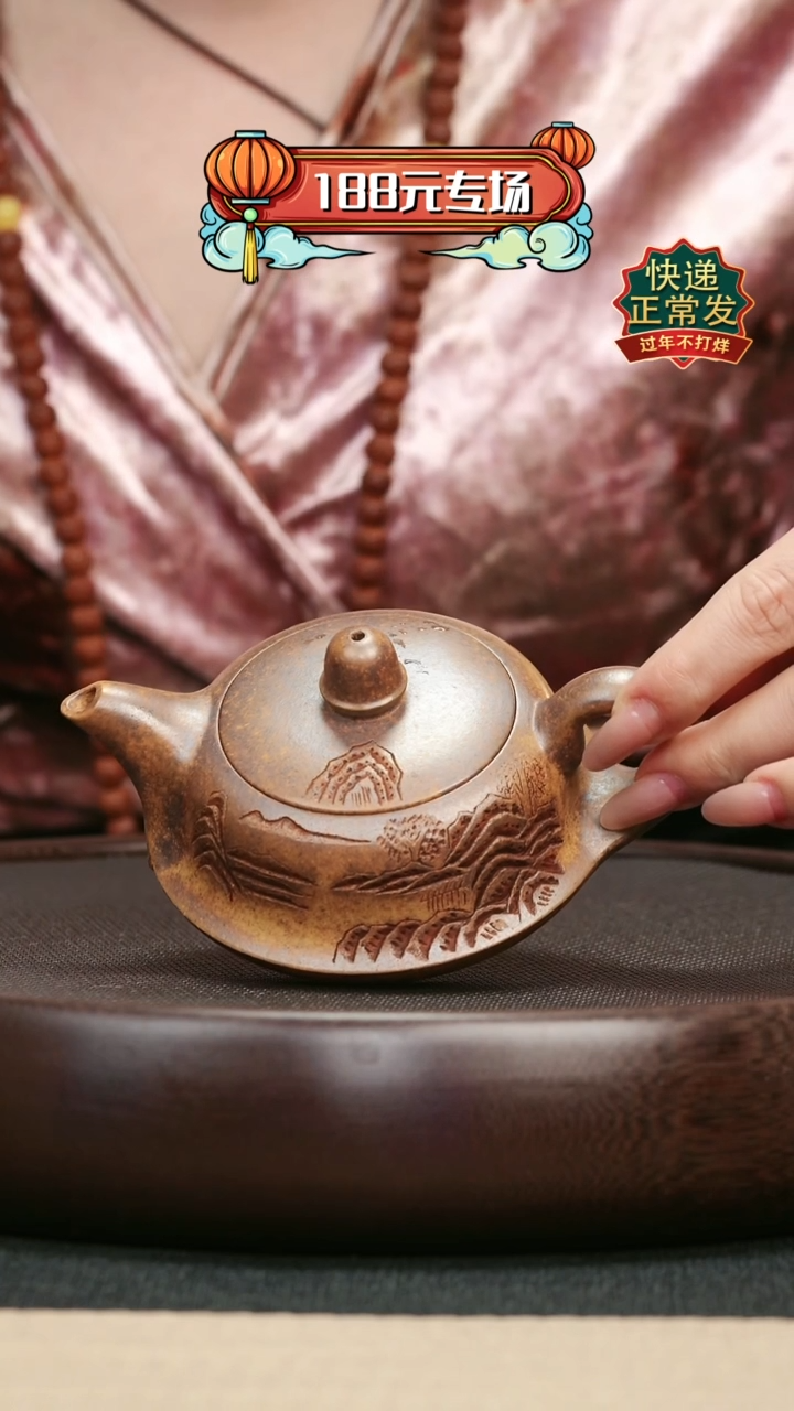 【闪购商品】紫砂茶壶85龙骨金砂柴烧刻绘曲壶
