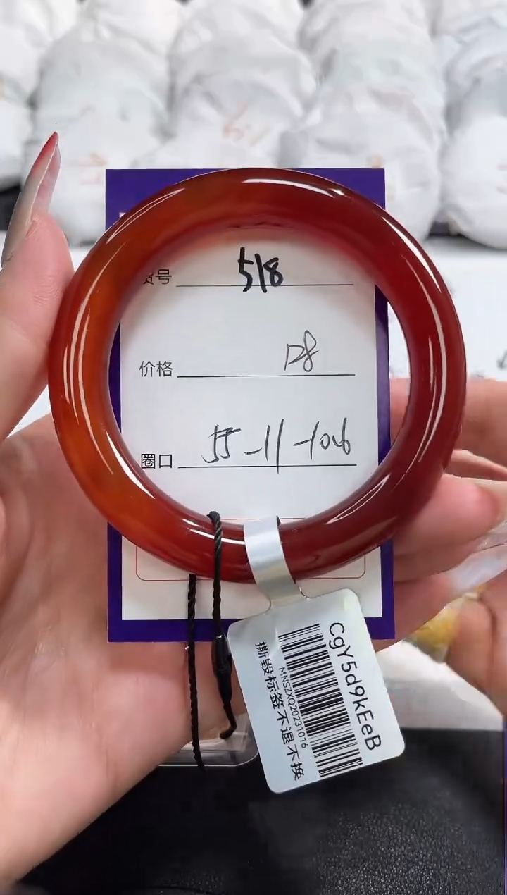 【闪购商品】玛瑙/玉髓手镯未镶嵌518