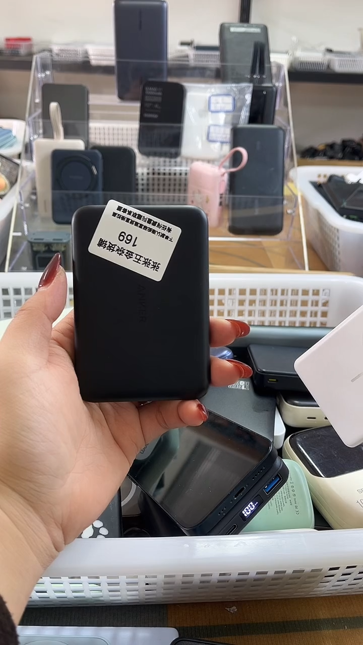 1M? 精美数码配件数据线 一号链接直