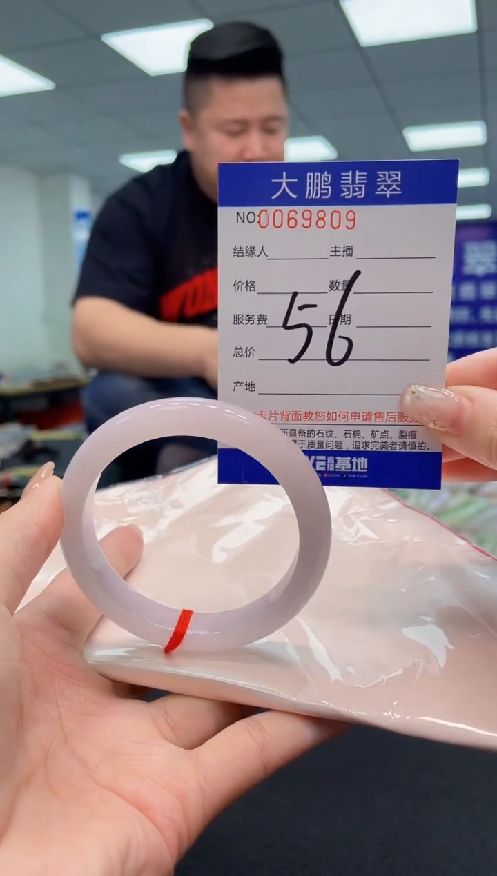 【闪购商品】翡翠手镯未镶嵌AAAAAAAAAA