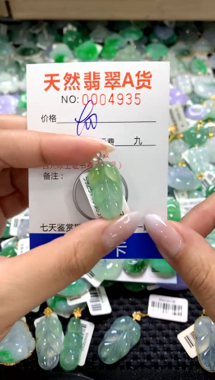 颈饰18K金镶嵌翡翠1111111111111111