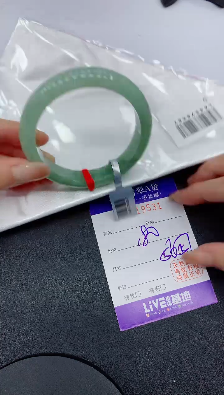 翡翠手镯未镶嵌9531缅甸翡翠手镯