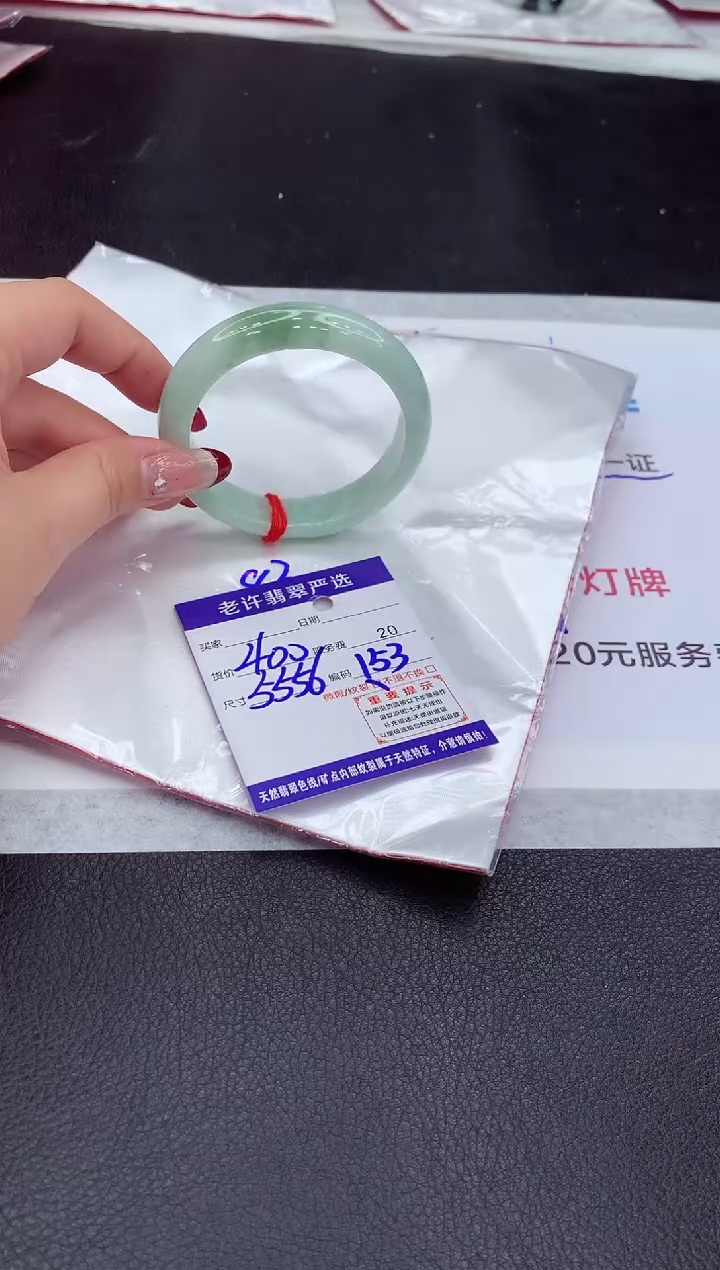 【闪购商品】翡翠手镯未镶嵌111111111