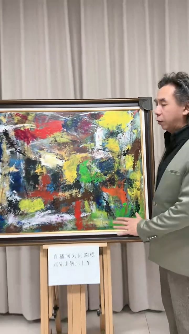 【闪购商品】绘画陶宗健-油画-75*100平尺-抽象