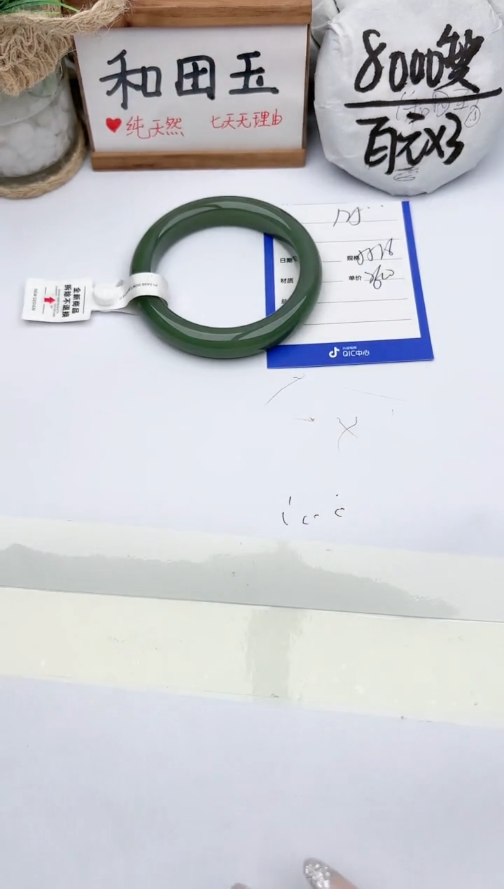 和田玉手镯未镶嵌玉轩阁125