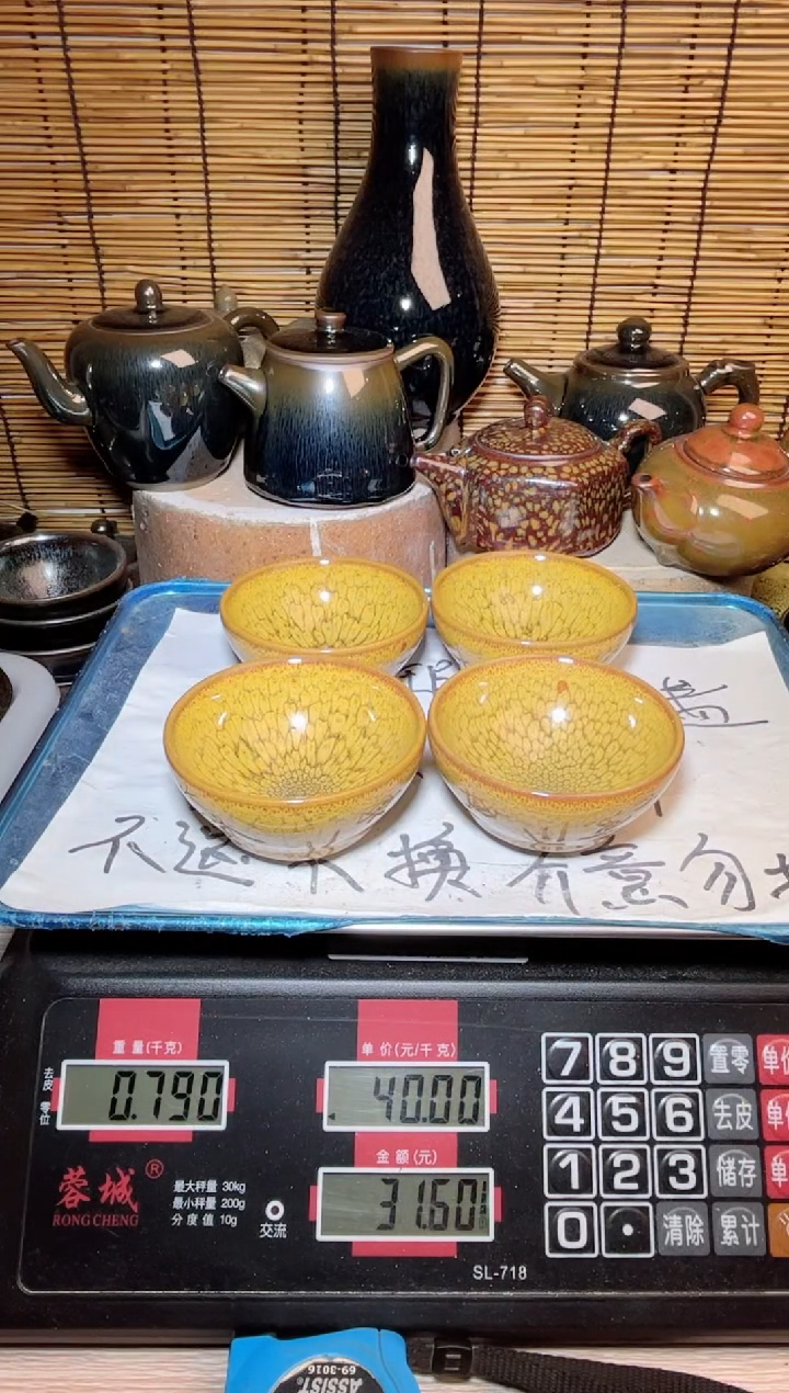 【闪购商品】茶盏建窑建盏微瑕建盏