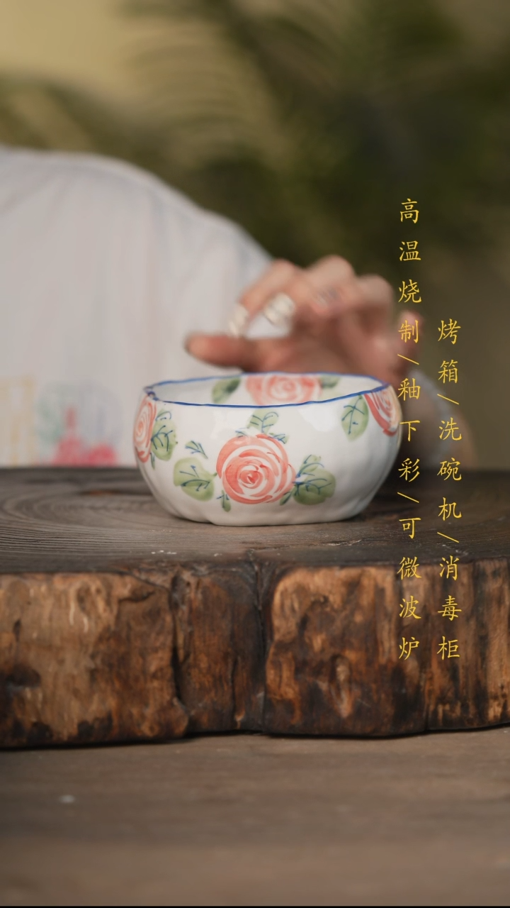 瓷片景德镇高温釉下彩可微波烤箱洗碗机