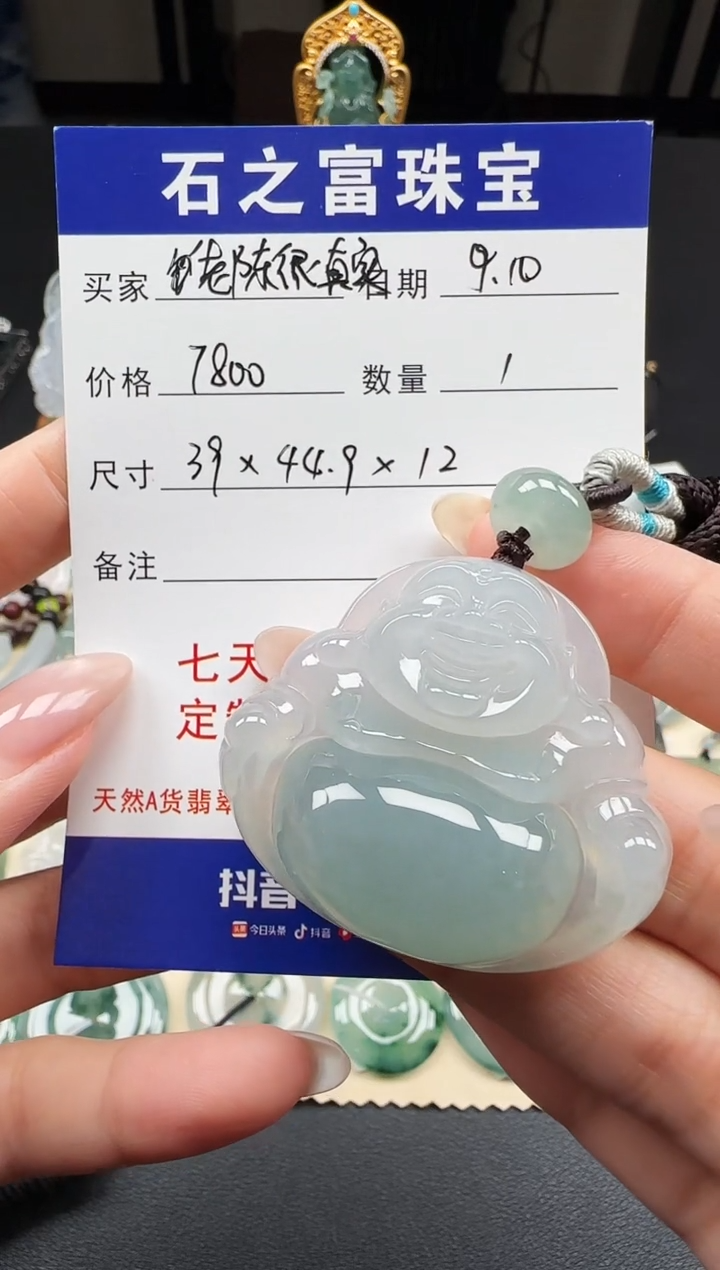 吊坠(不含链)未镶嵌翡翠馅****实大佛吊坠