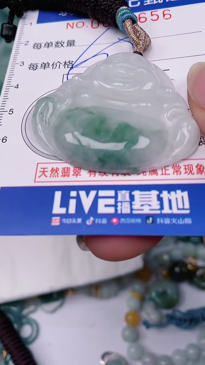 【闪购商品】翡翠颈饰未镶嵌00003656